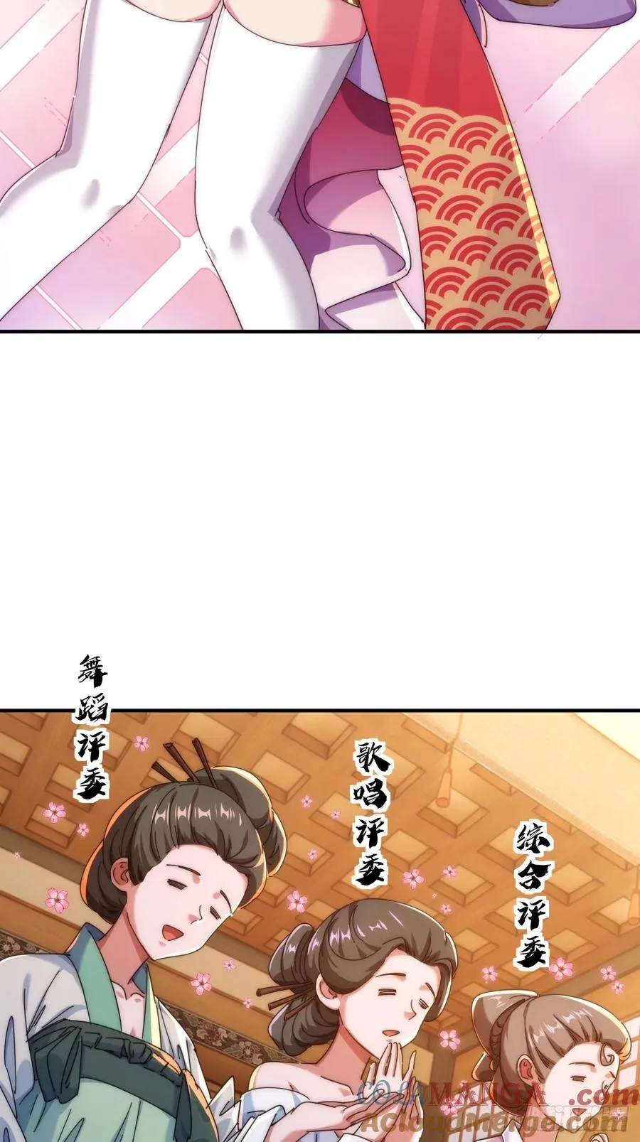 75话 坏蛋3