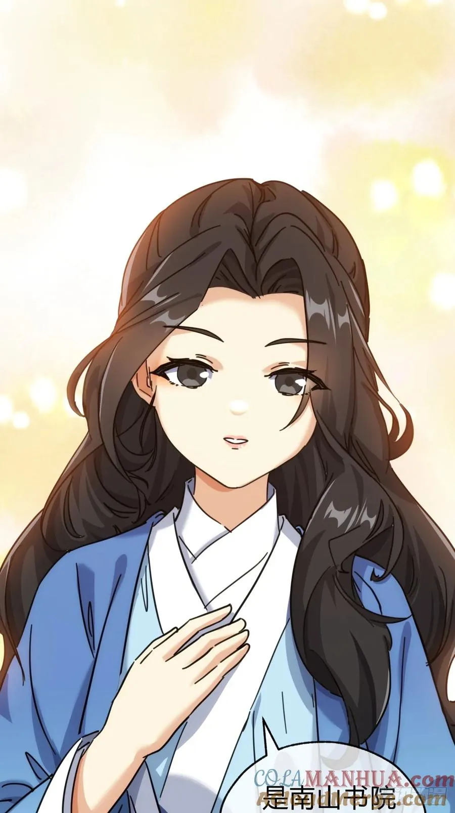 26话 老师来了24