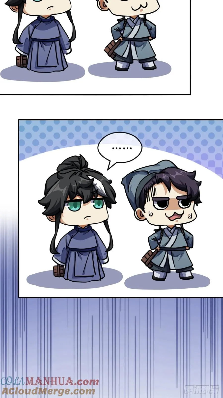 26话 老师来了33