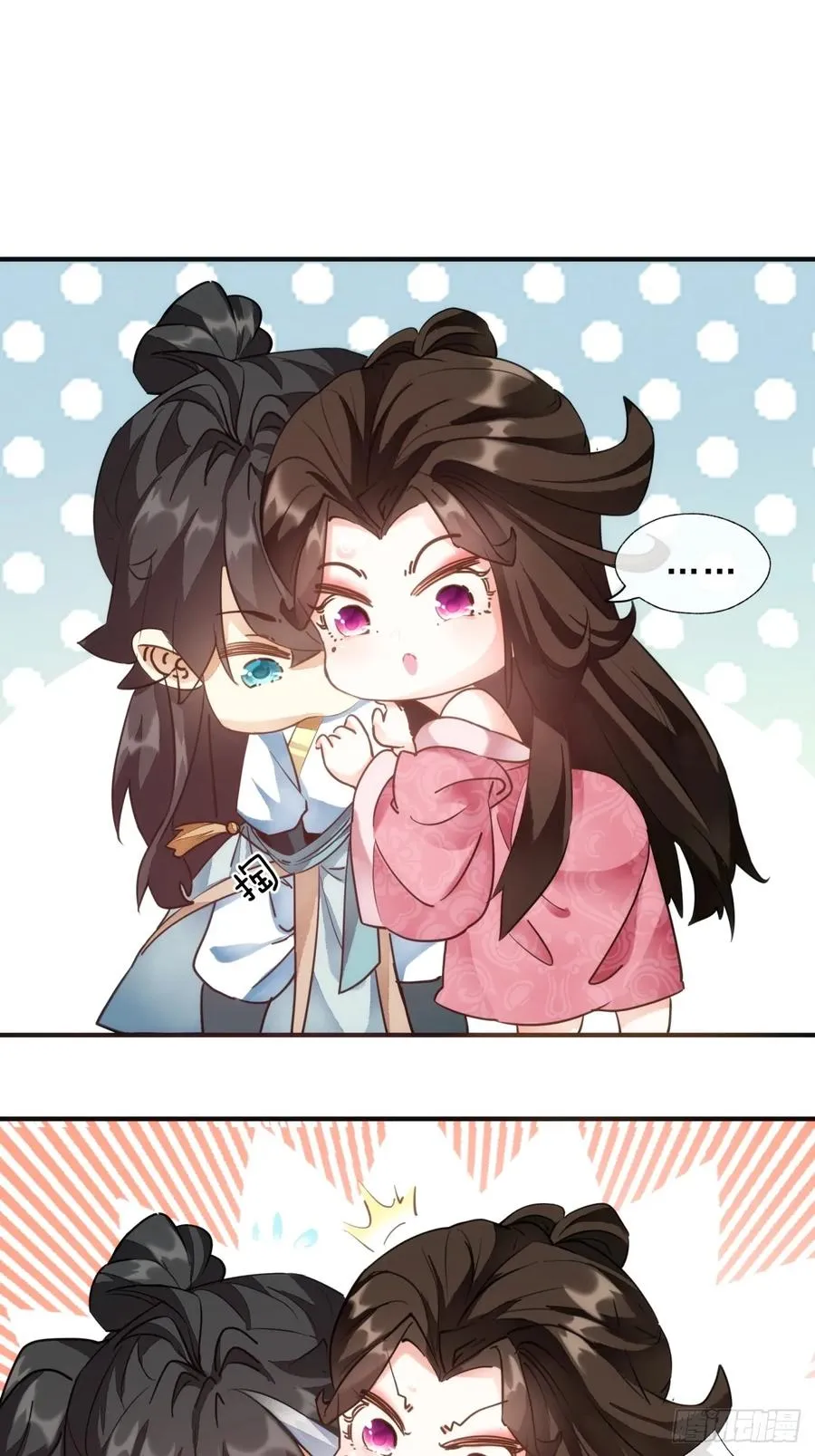 01话 第一次遇到这么大的妖35
