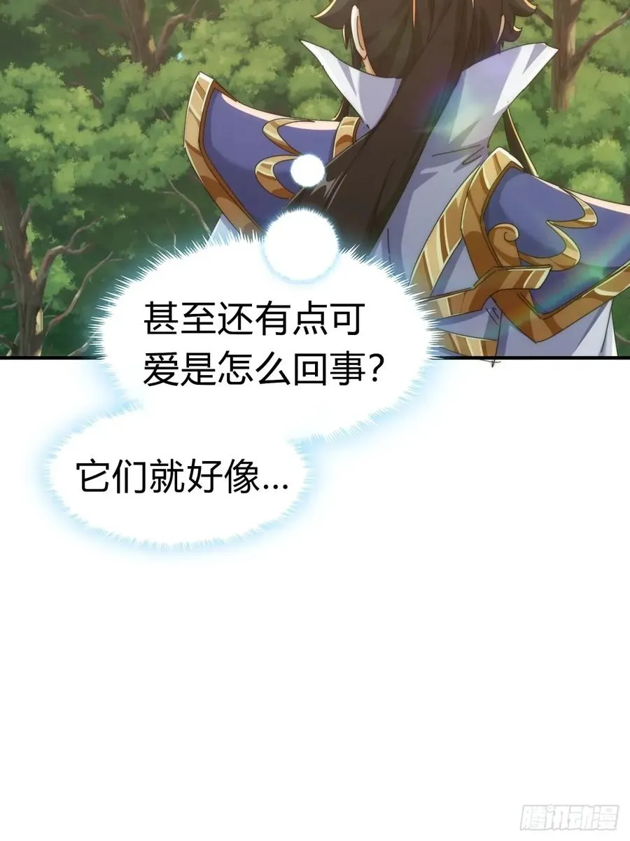 67话 锦鲤一族29
