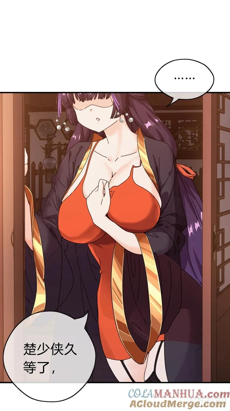 06话 猫妖的诱惑90