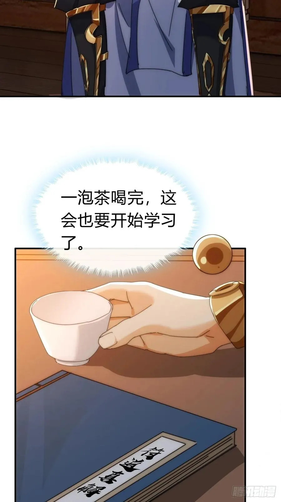 67话 锦鲤一族49