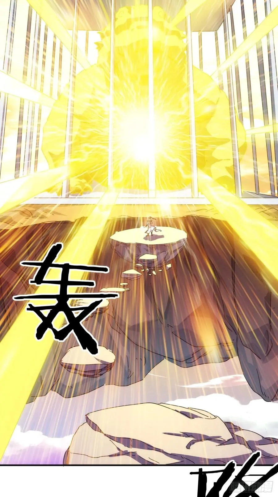 52话 师姐教学19