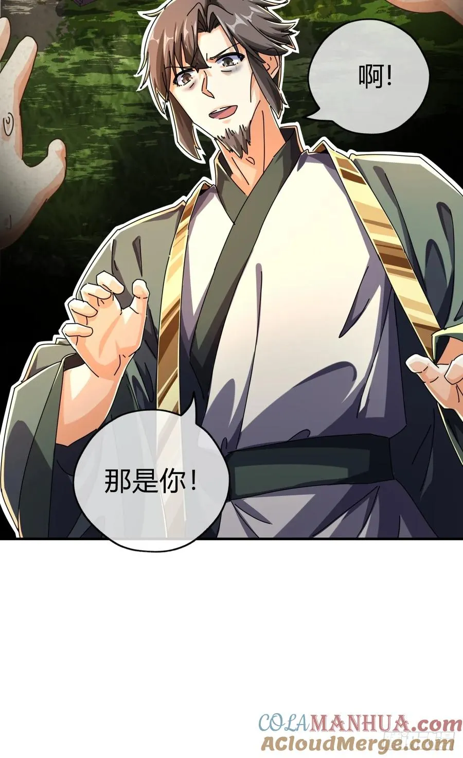 08话 楚梁吃瓜40