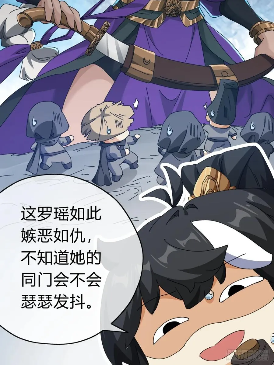 10话 七星邸报70