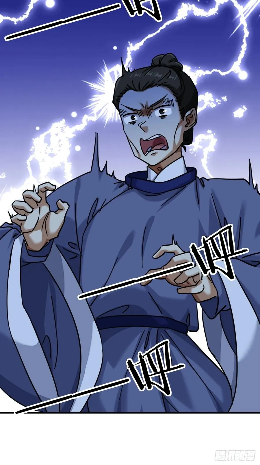 24话 书院有鬼16