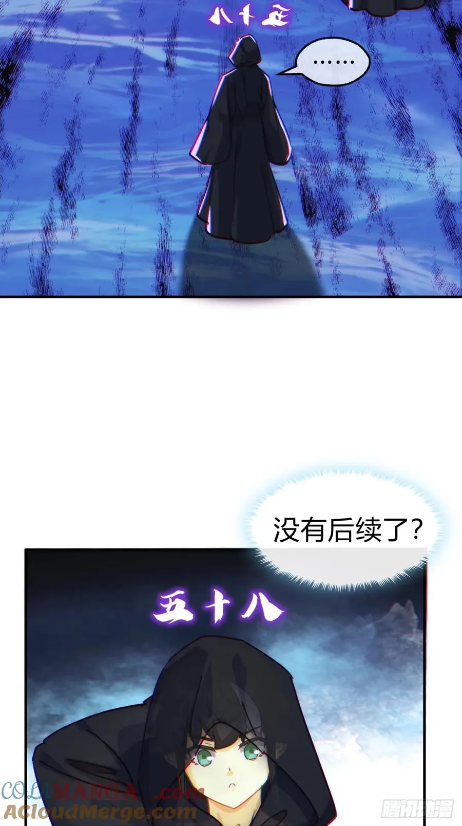 46话 钓鱼执法30