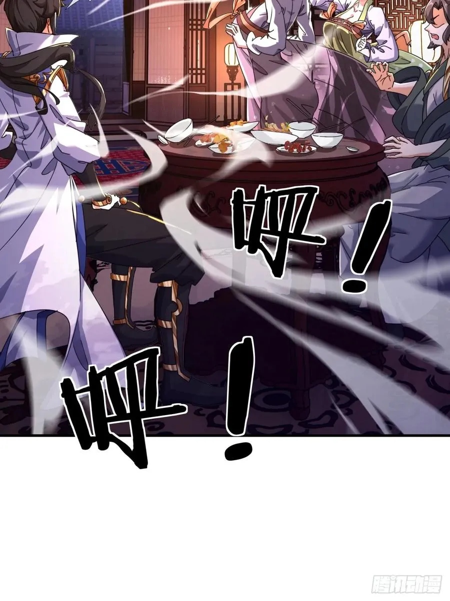 05话 员外府的秘密64