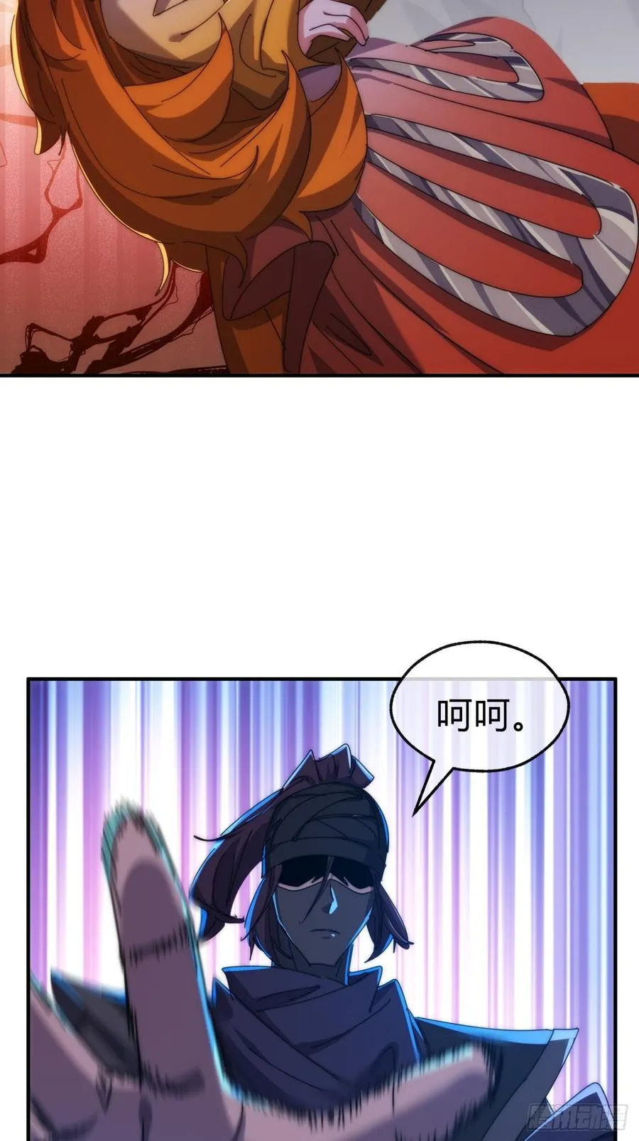 79话 选择原谅53