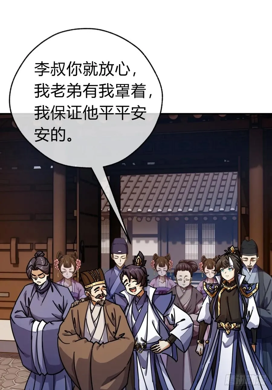 25话 新生入学2