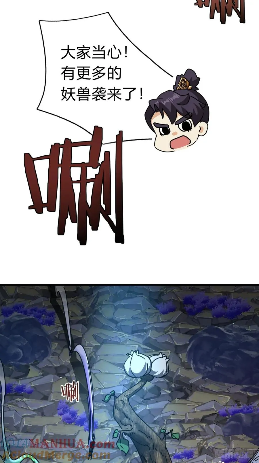 16话 骄傲的方师兄48