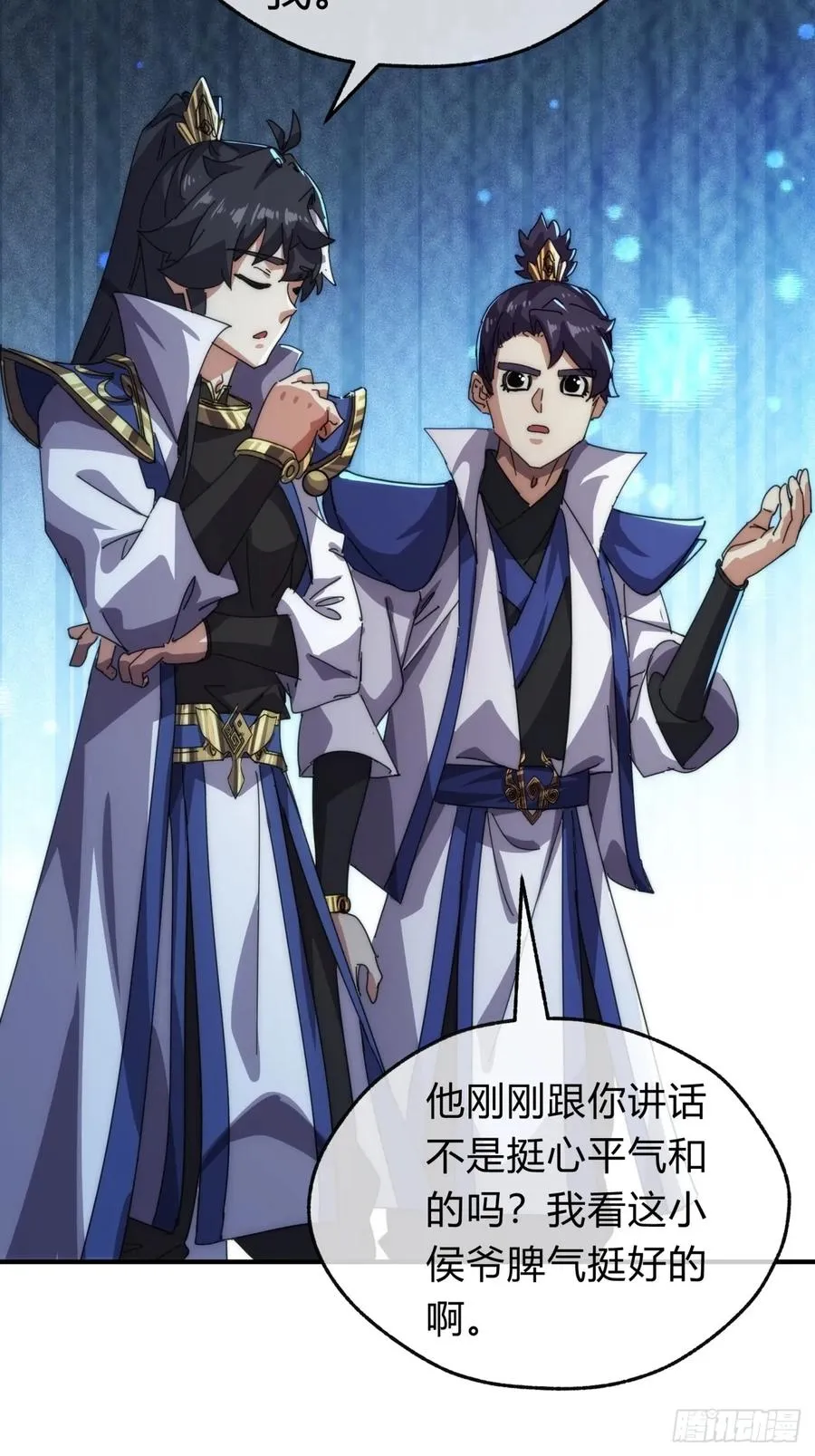 81话 更兴奋了31