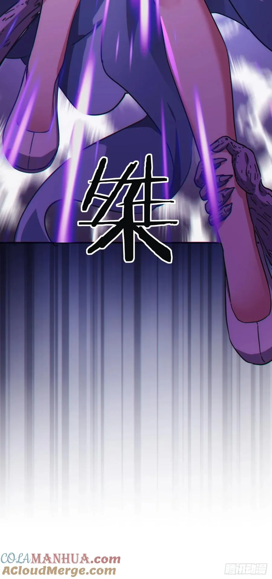 42话 炼成画中鬼84