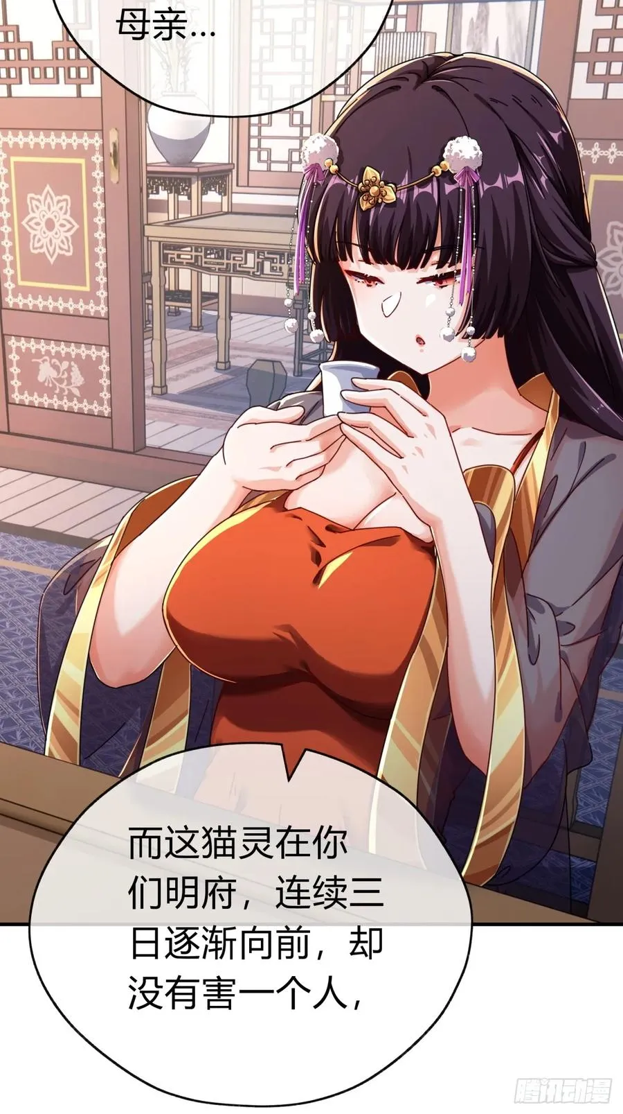 07话 你和我夫人在干嘛22