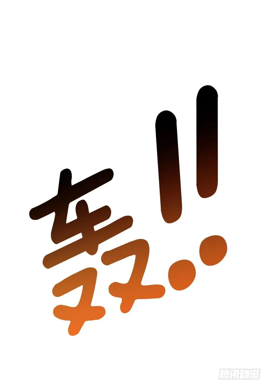 09话 给夫人请封67