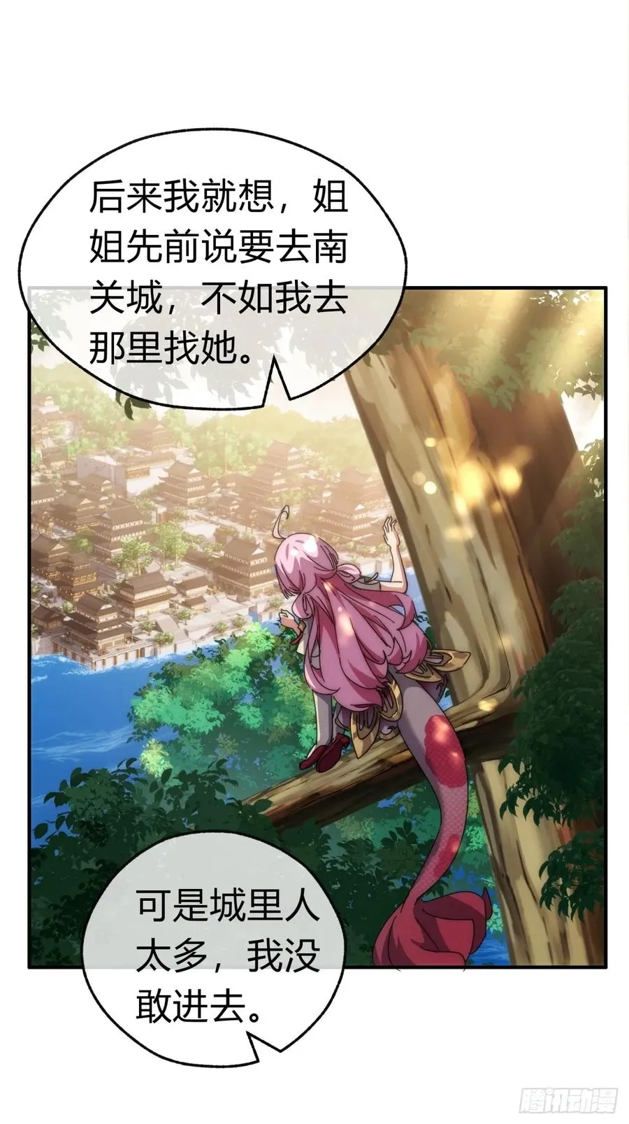 76话 找我妹妹32