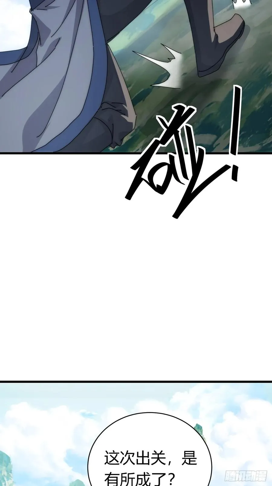 72话 提亲47