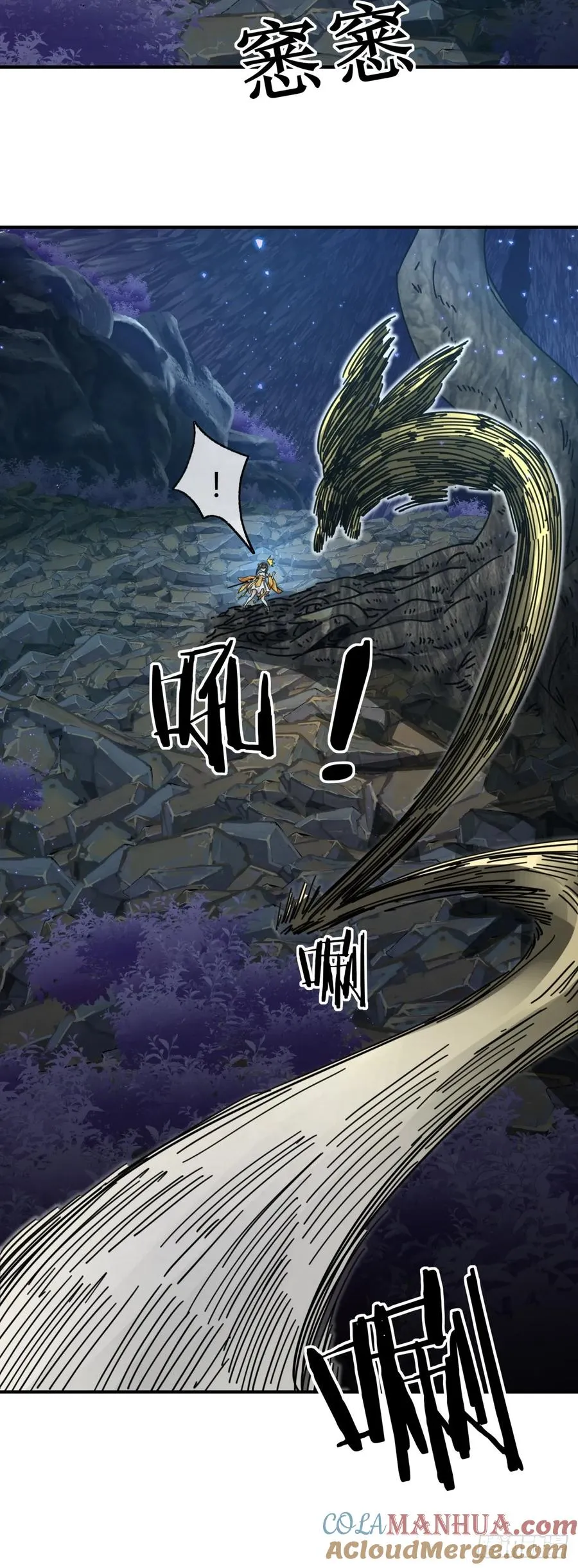16话 骄傲的方师兄33