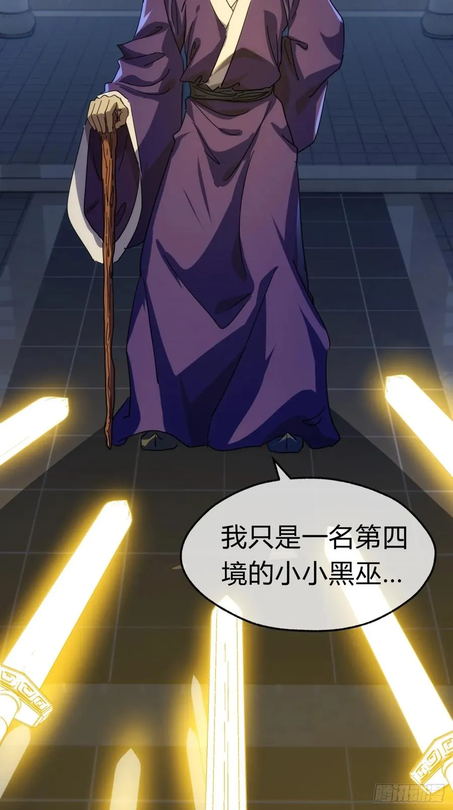 63话 板砖狂魔16