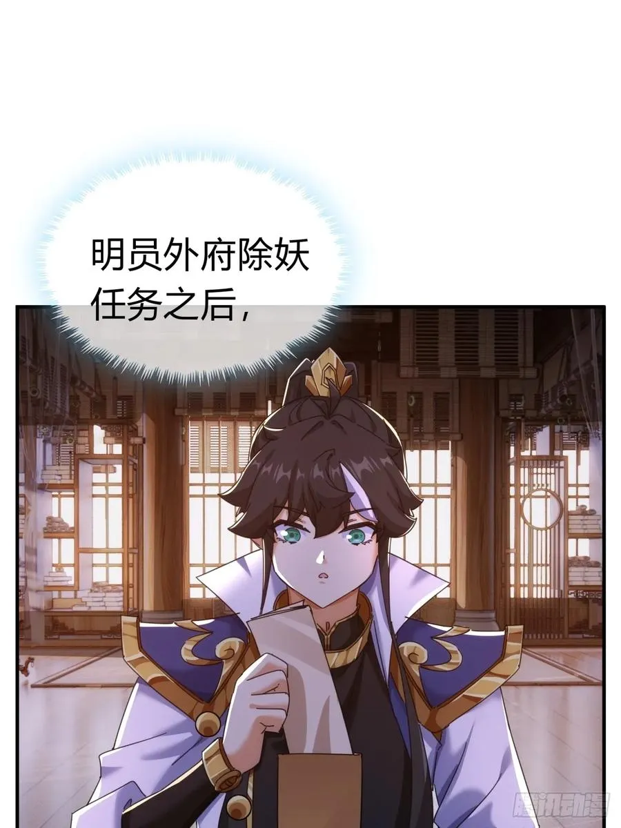 53话 有亿点聪明47