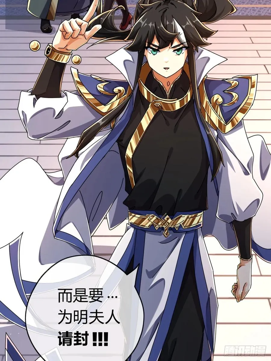 08话 楚梁吃瓜105