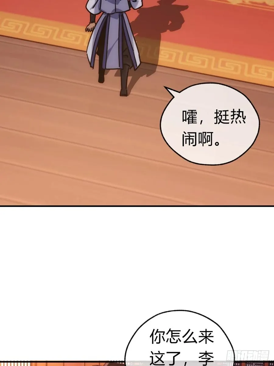 36话 出事了40