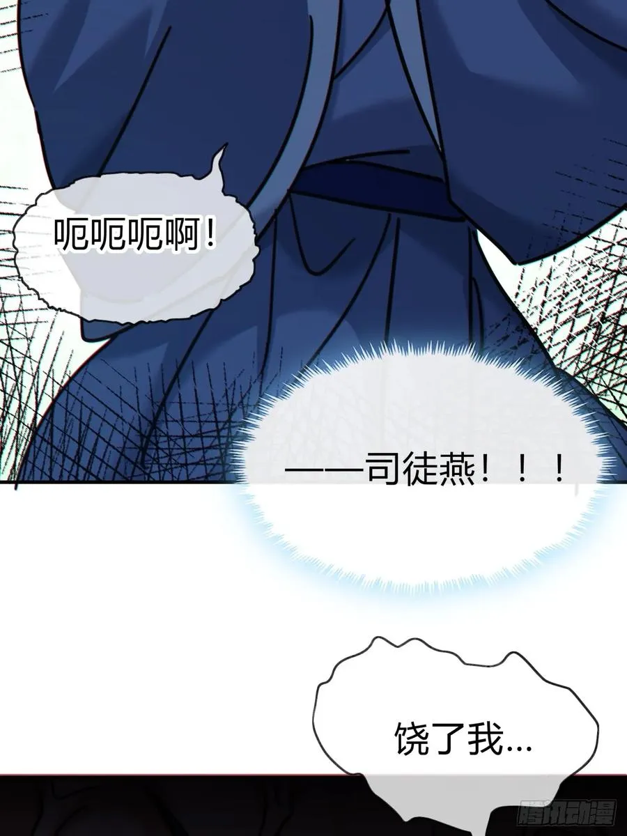 24话 书院有鬼47