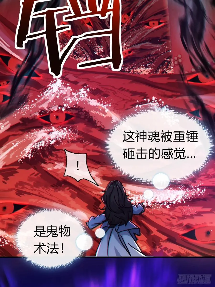 40话 身体动不了了70