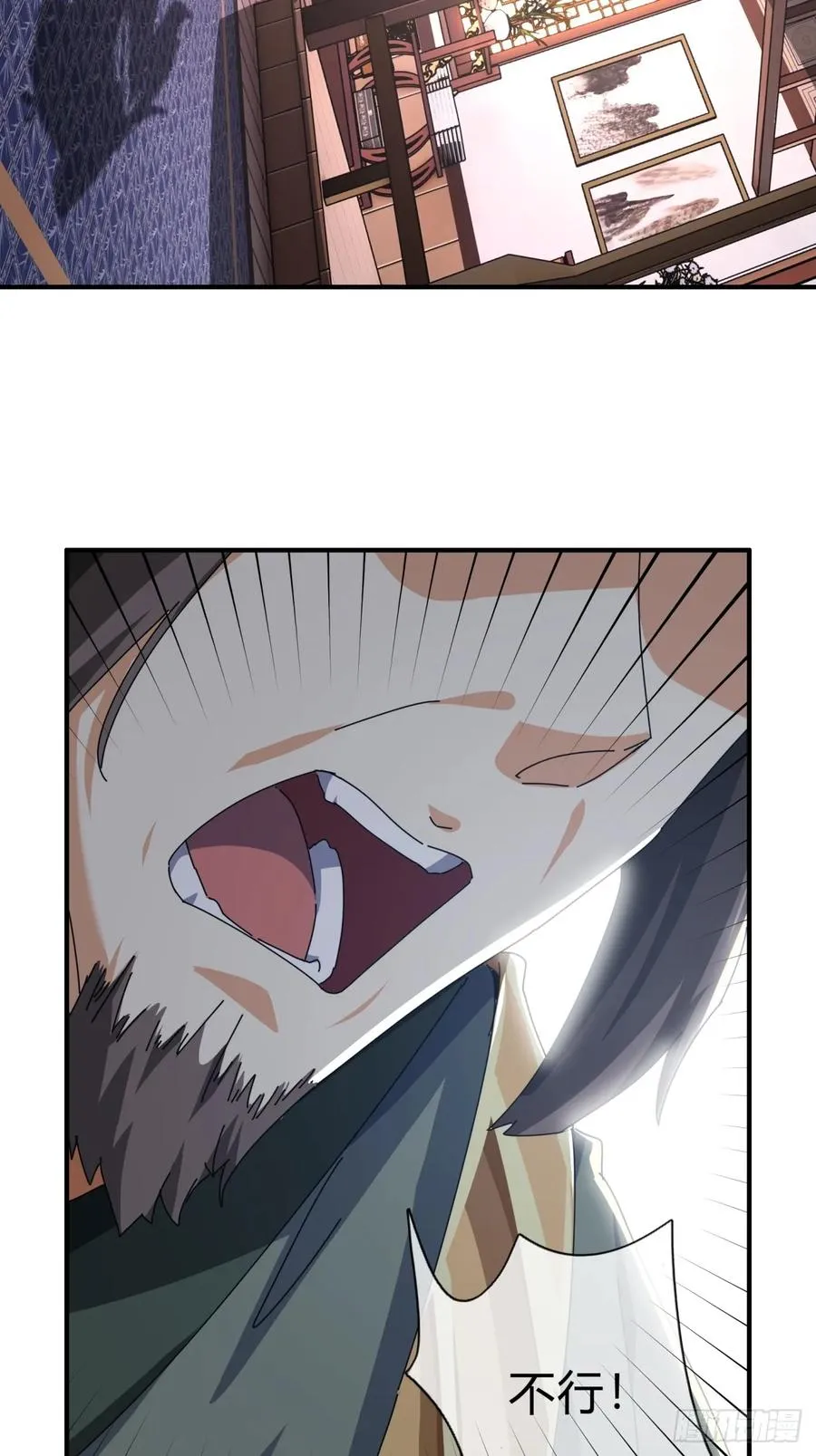 08话 楚梁吃瓜81