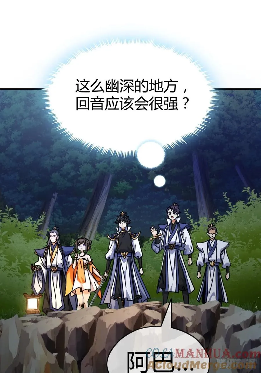 15话 奇怪的味道42