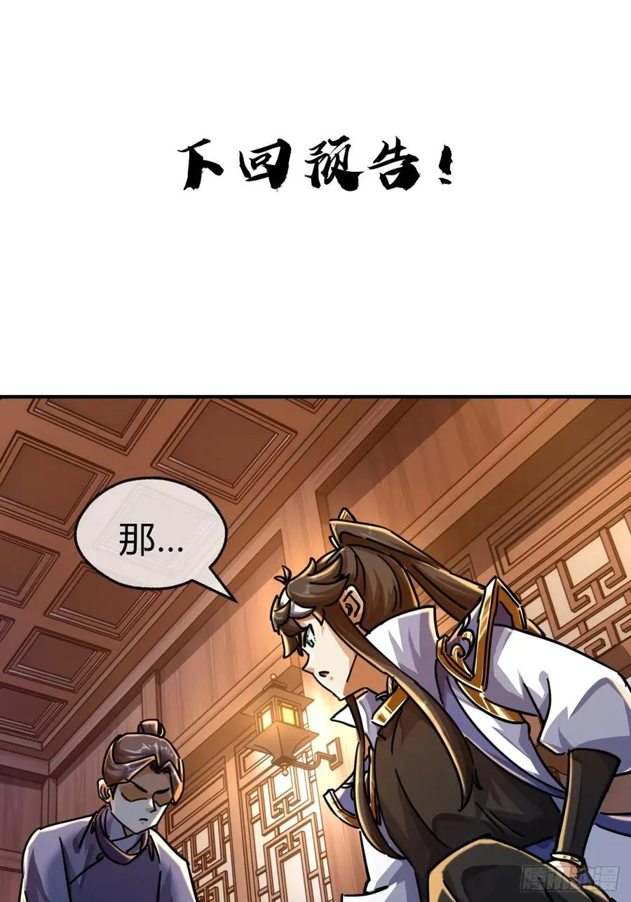 28话 斗殴65