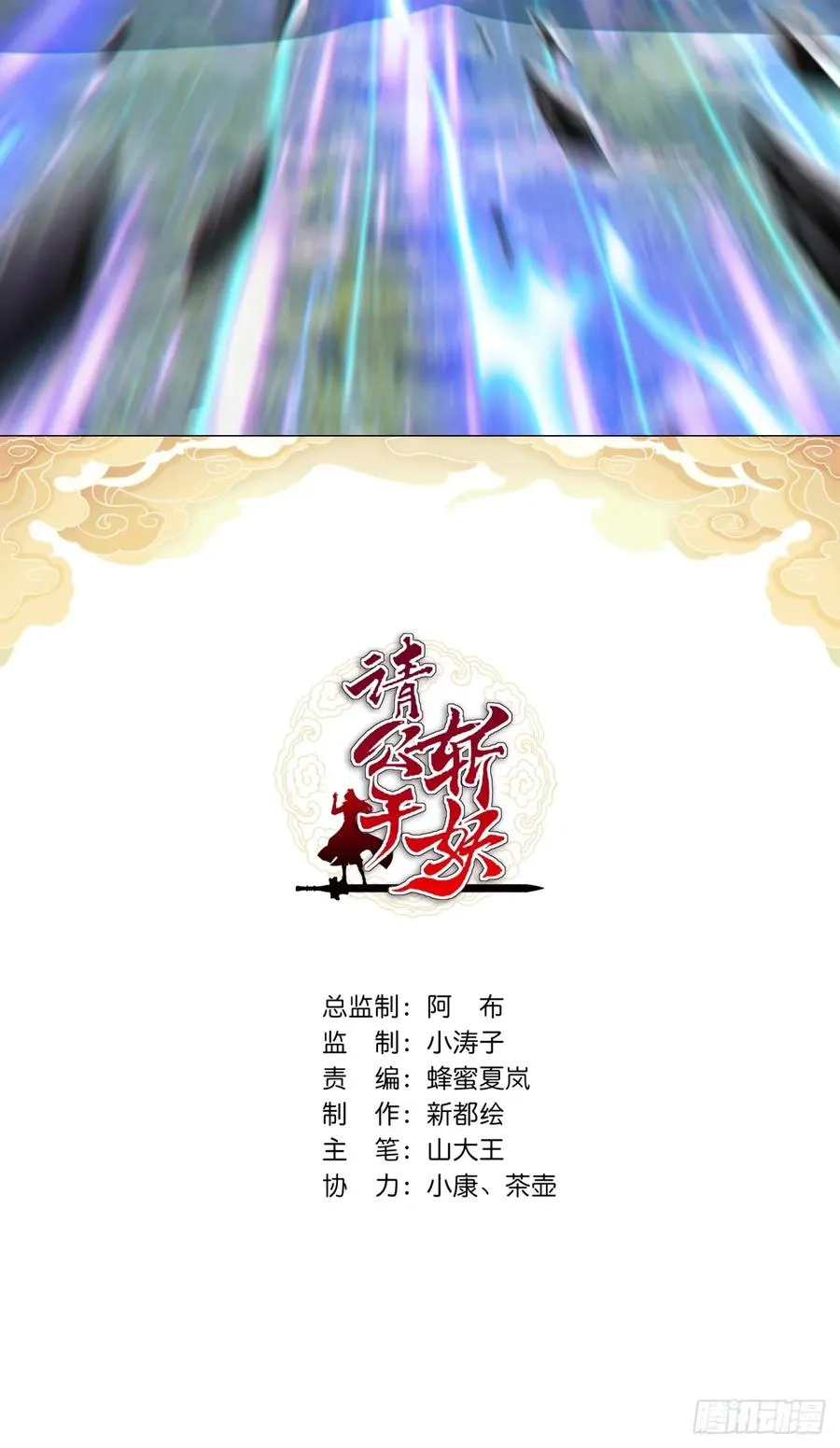 25话 新生入学1