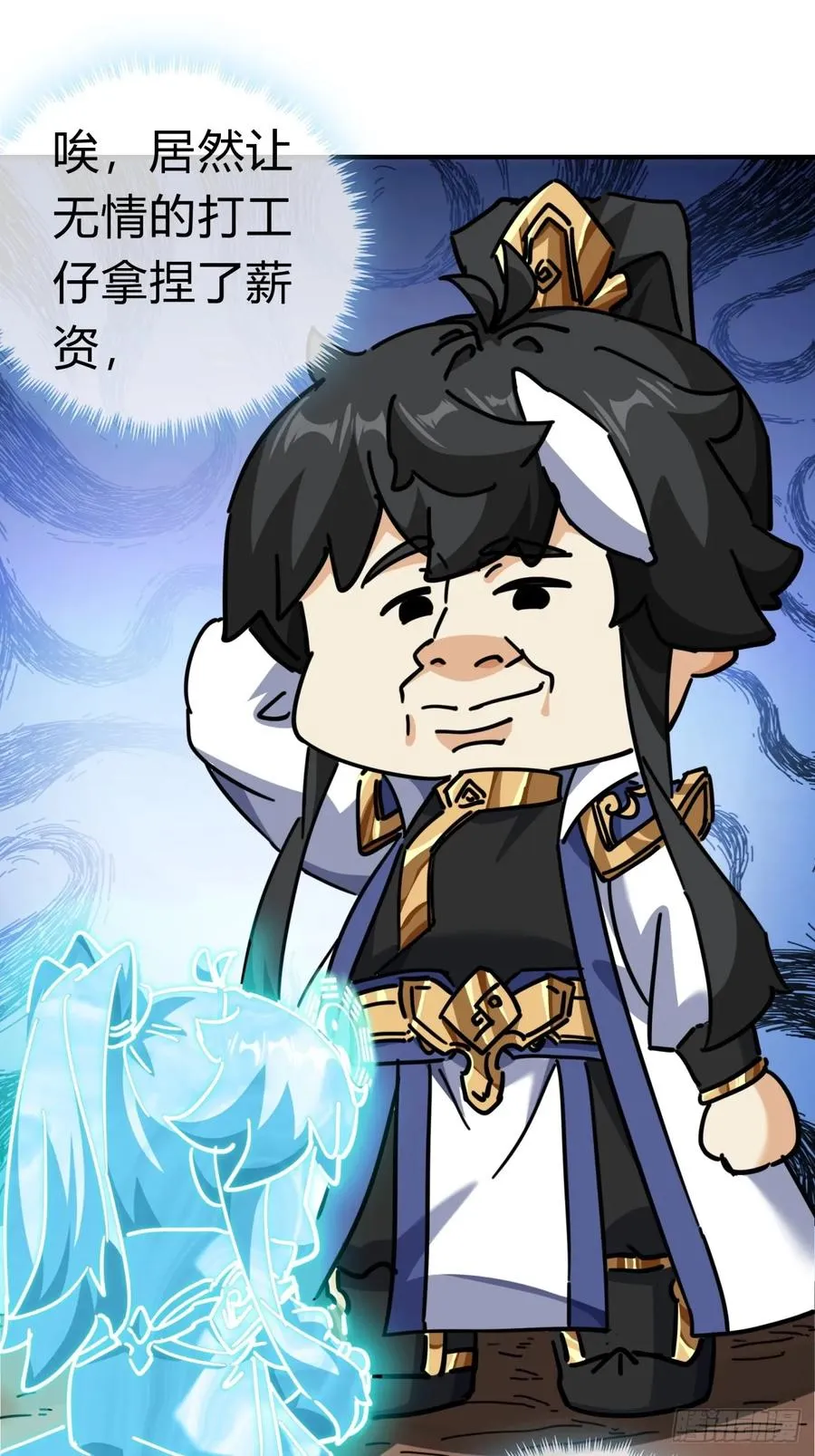 21话 楚梁这人能处！53