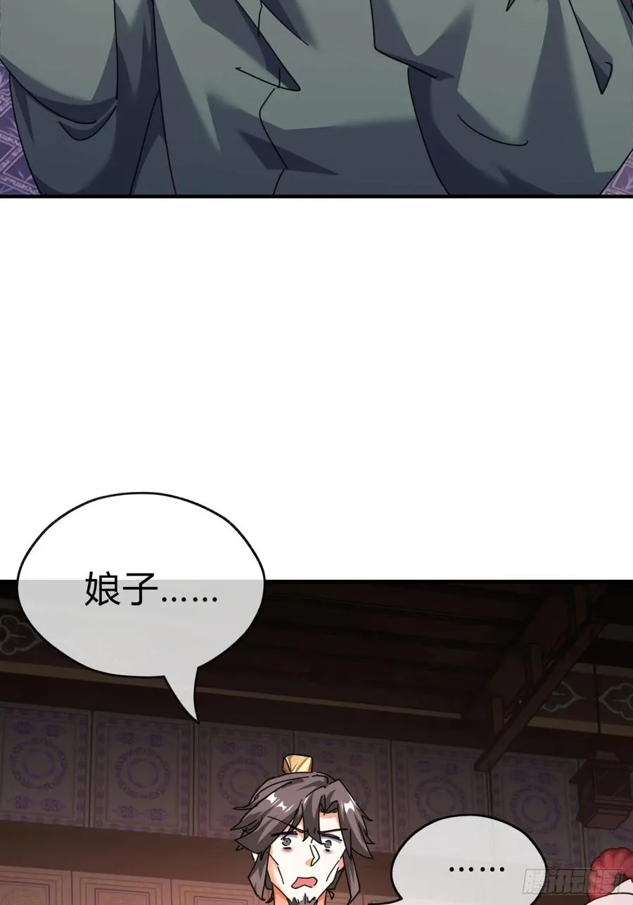 07话 你和我夫人在干嘛111