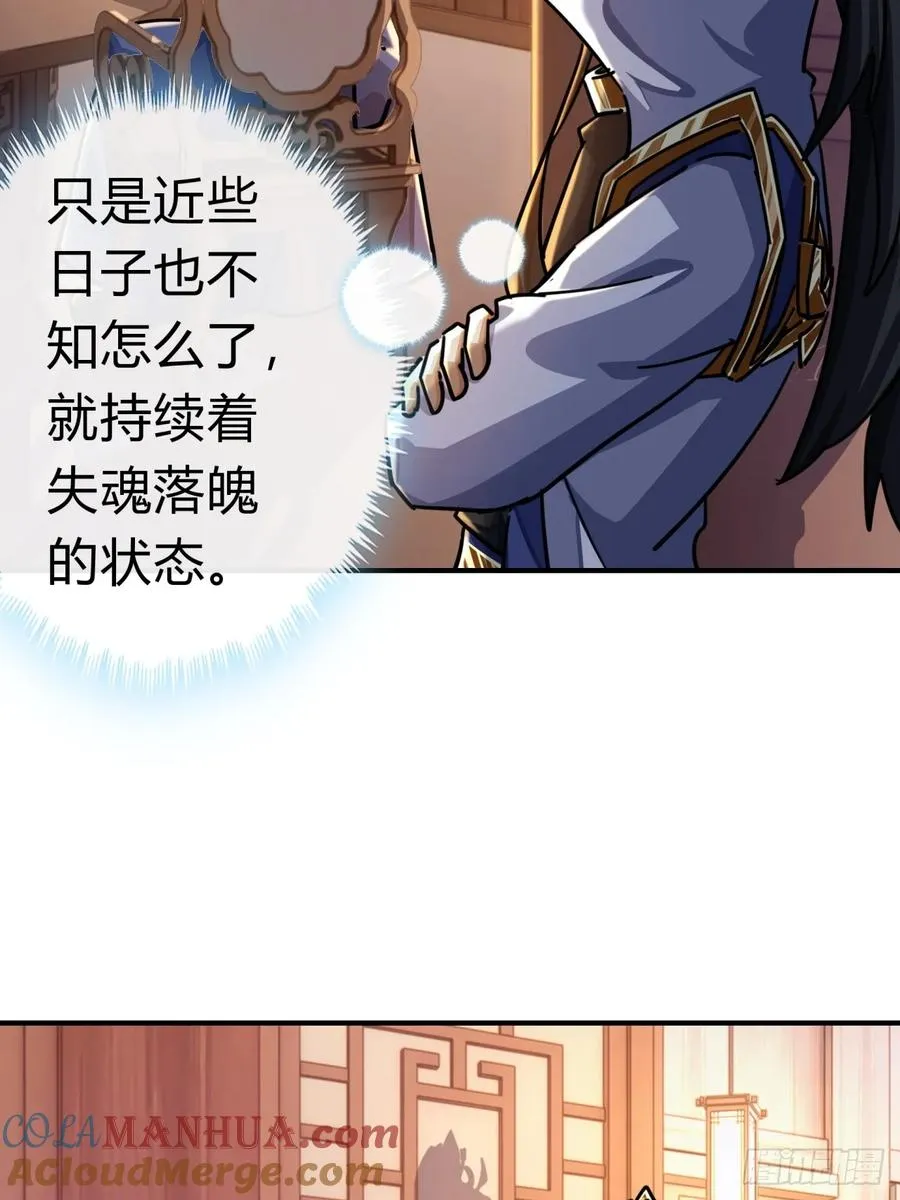 29话 司徒燕15