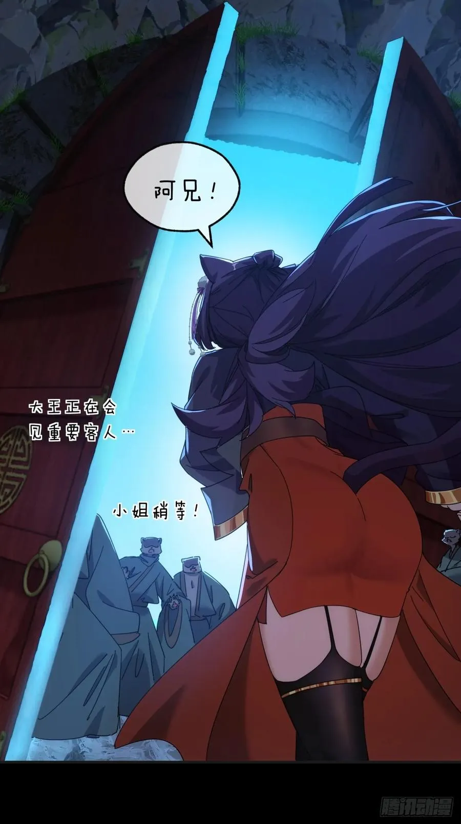 55话 他更兴奋了28