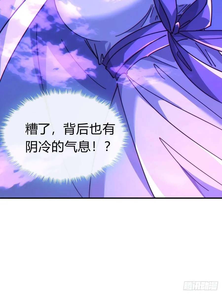 41话 幕后黑手现身11