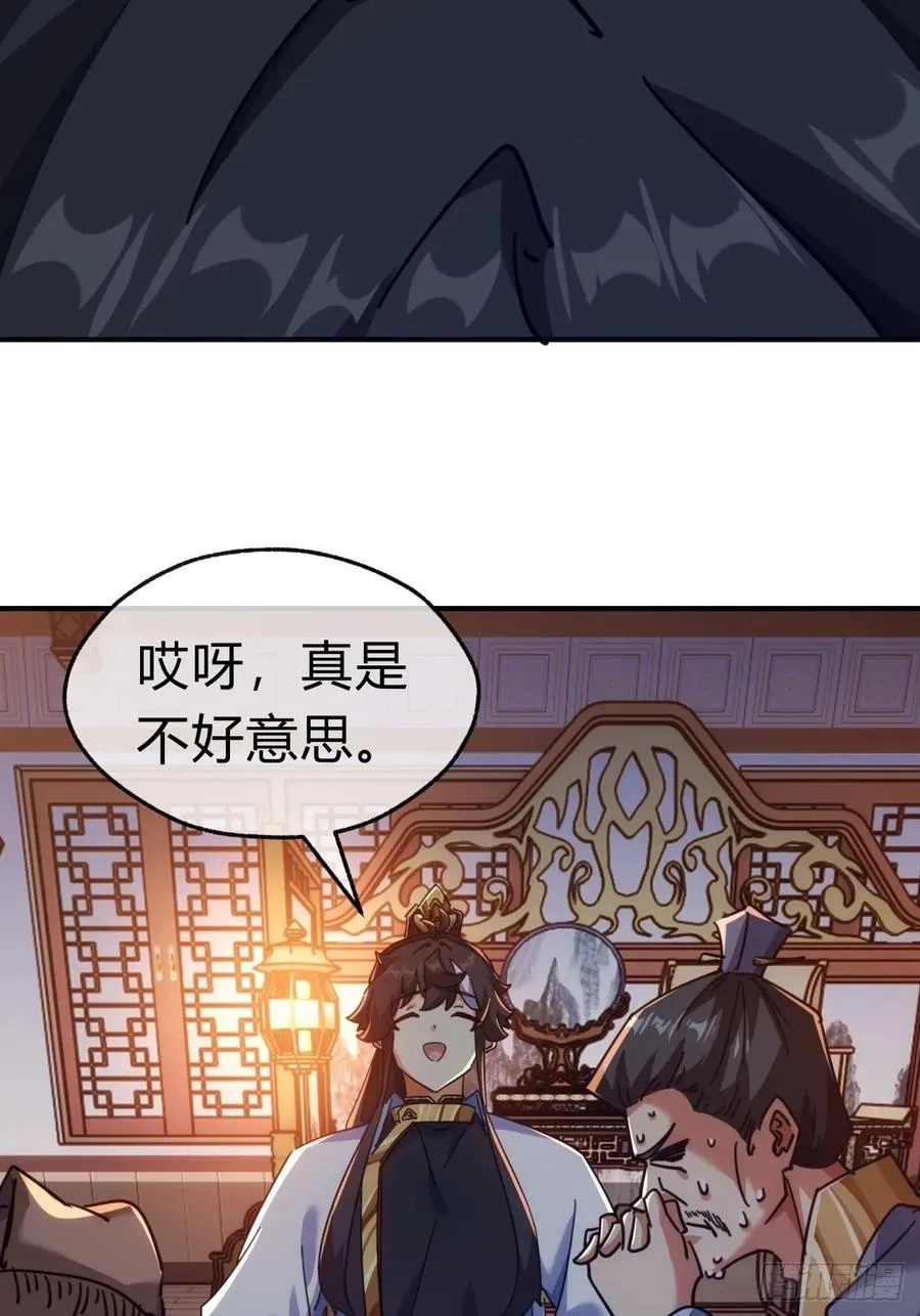 62话 赌神34