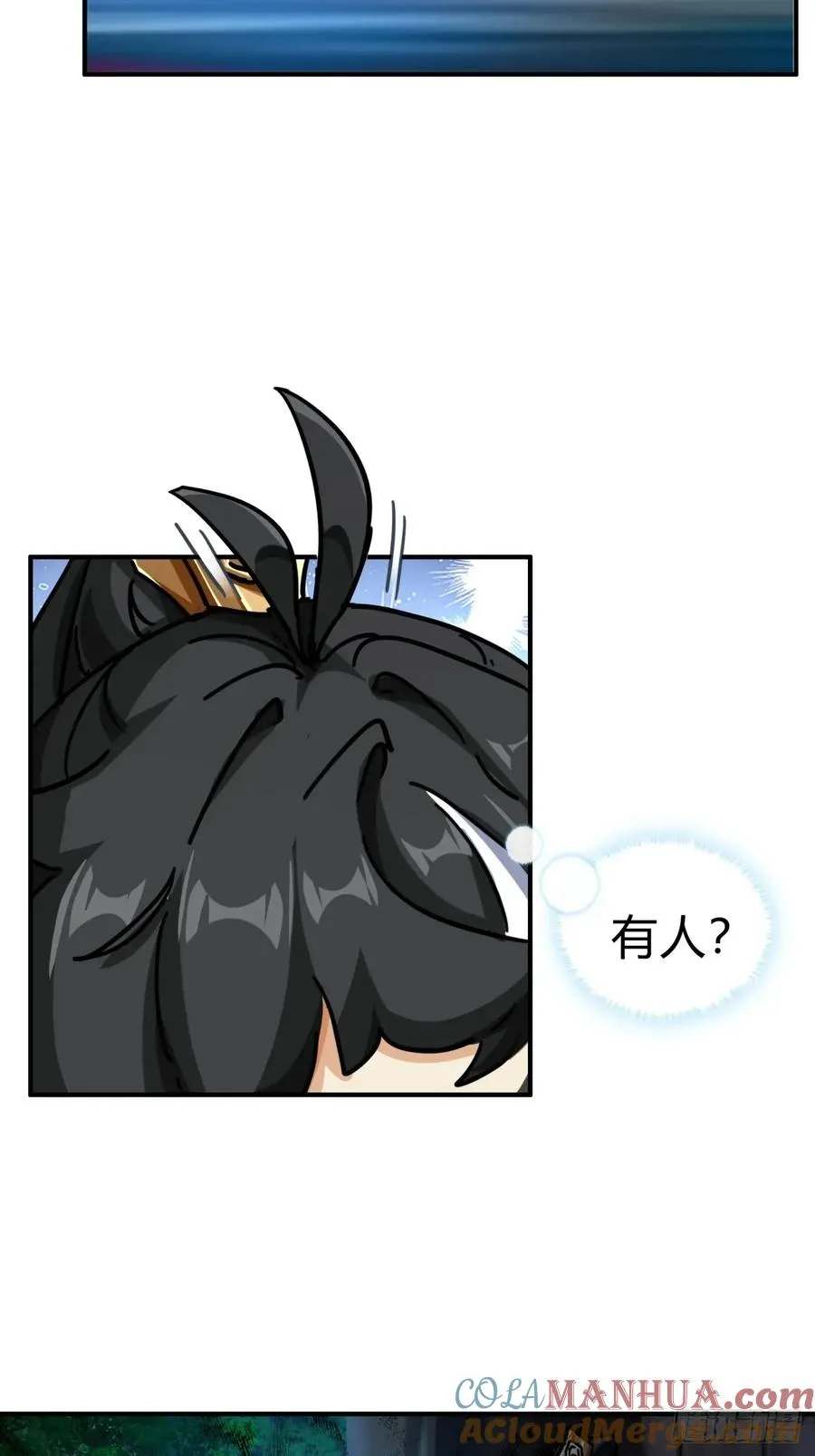 30话 夜遇42