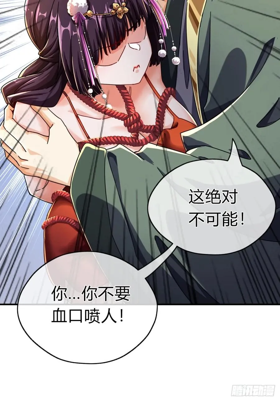 08话 楚梁吃瓜21