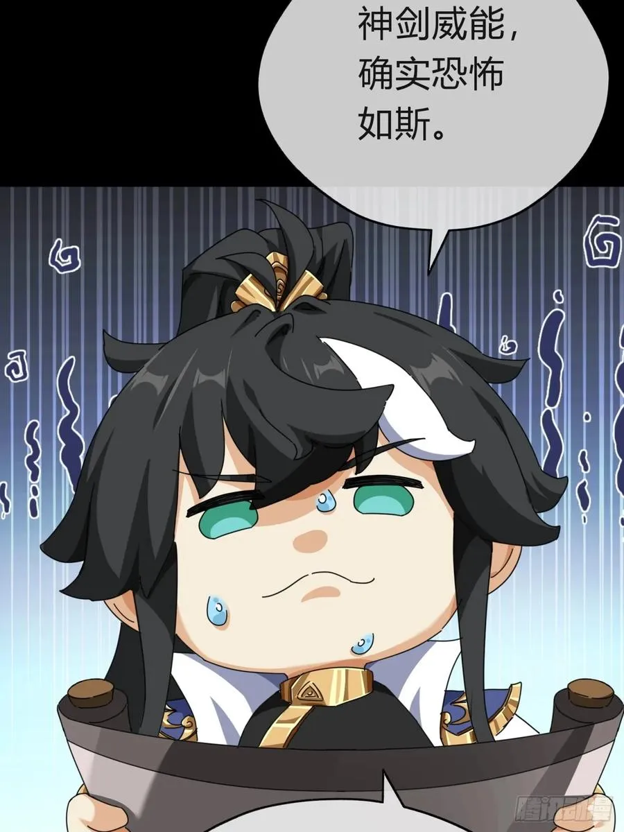 10话 七星邸报39