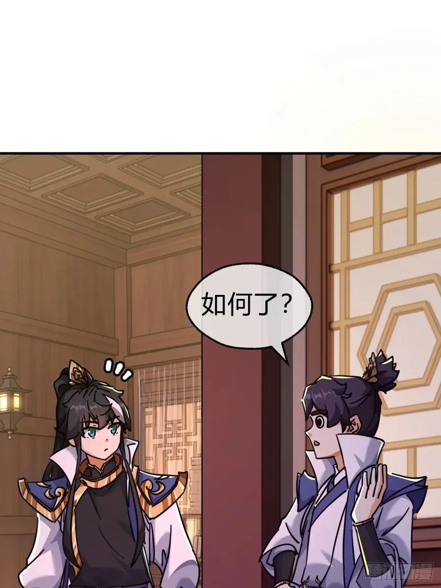 30话 夜遇25