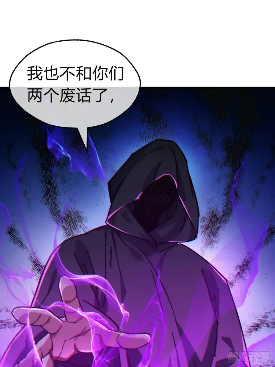 43话 忍你很久了73