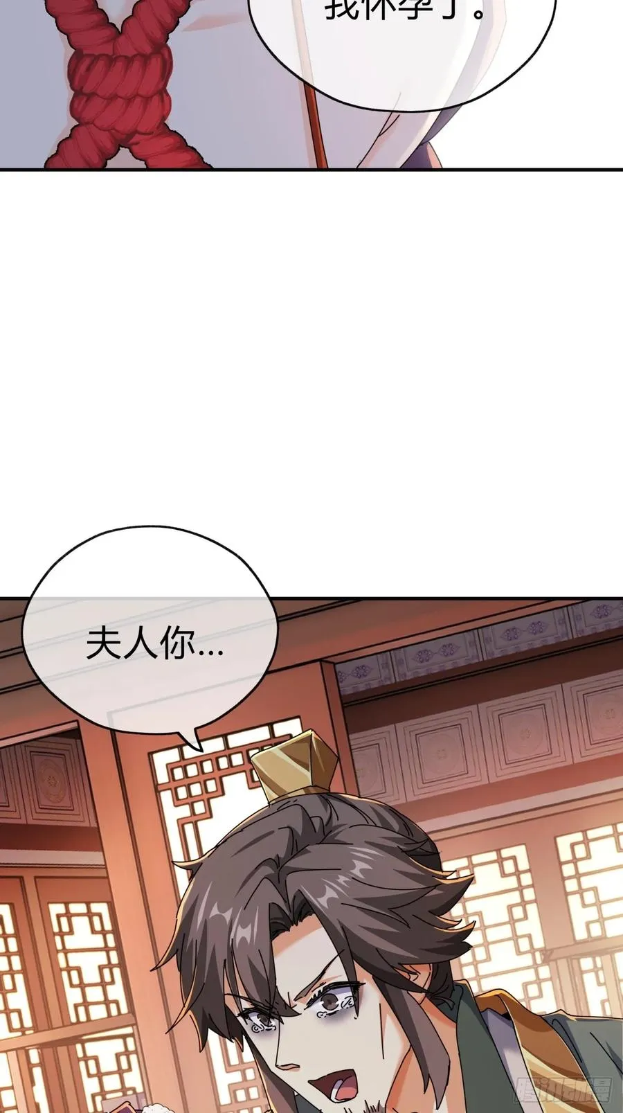 08话 楚梁吃瓜65