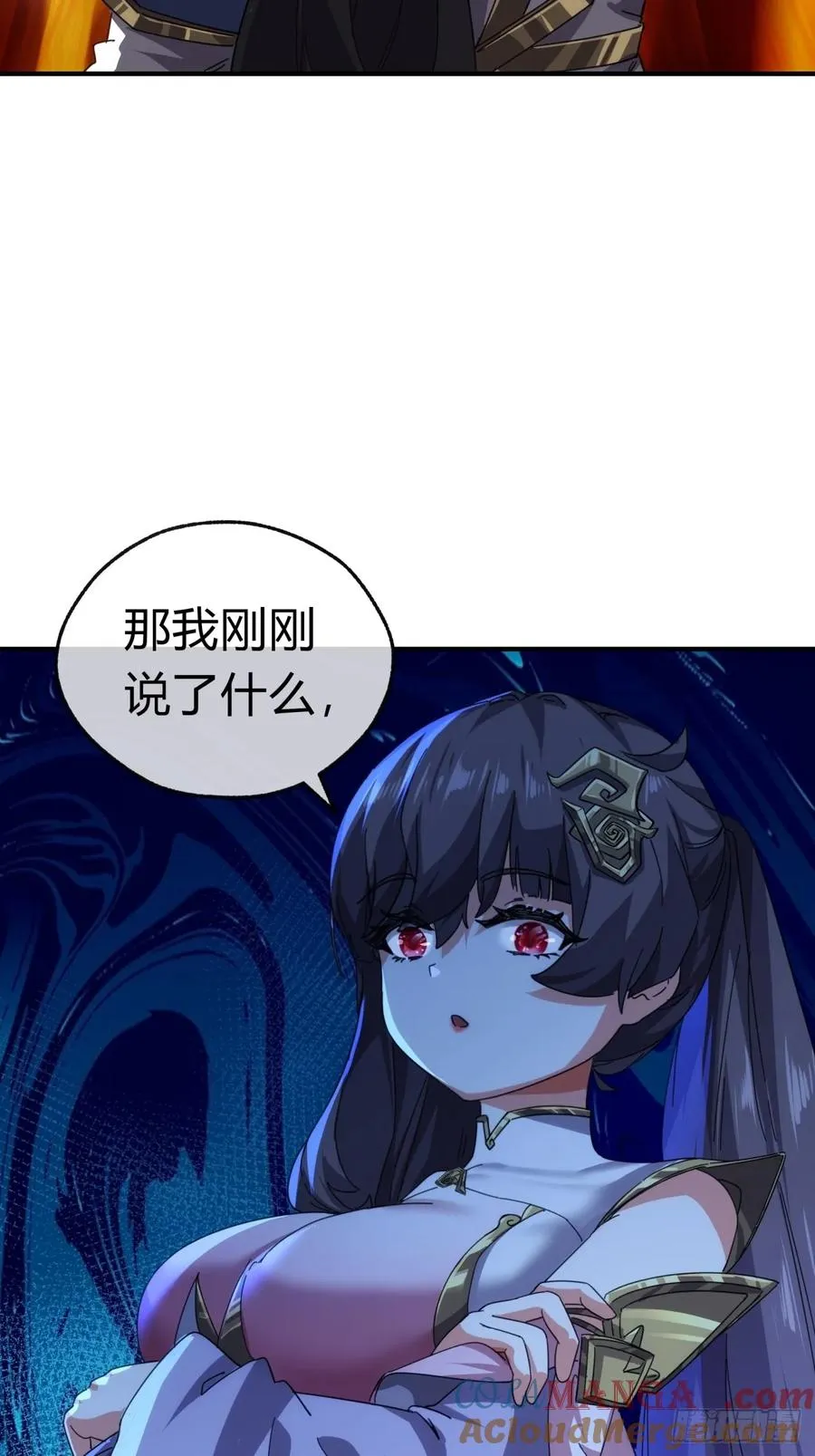52话 师姐教学72