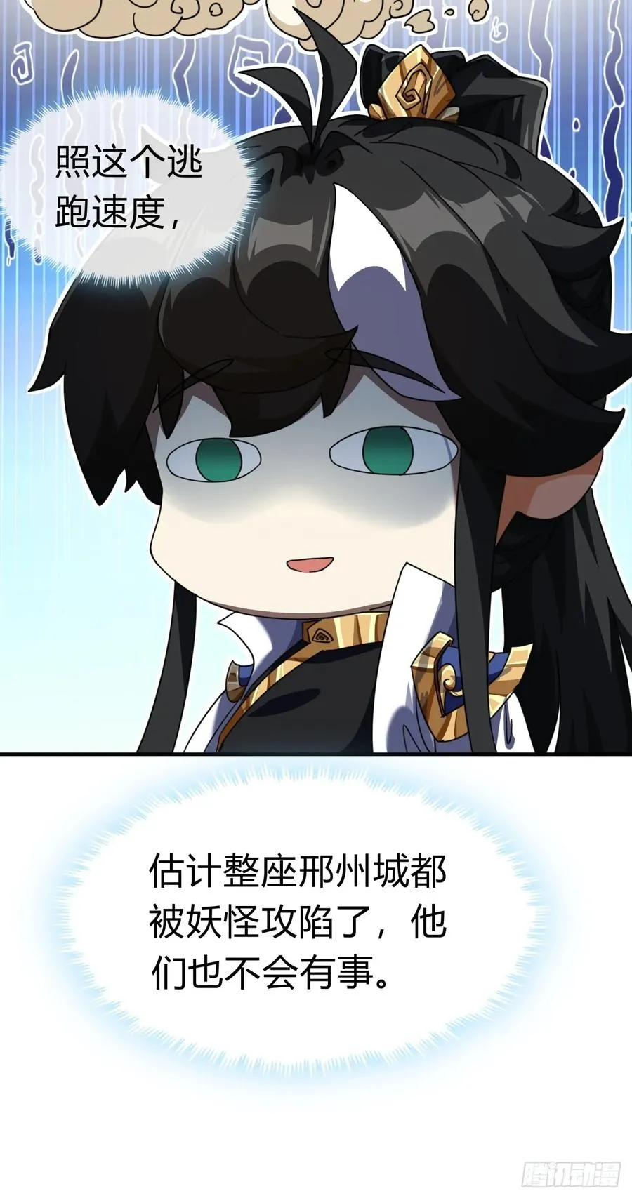 05话 员外府的秘密76