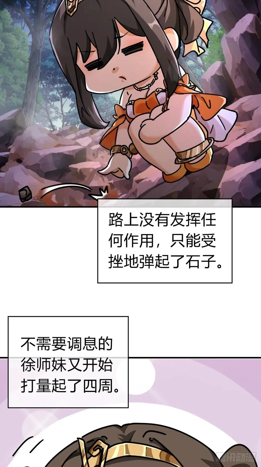 13话 百花散53