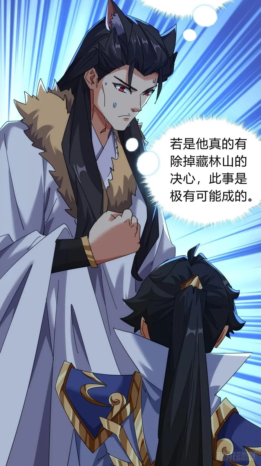 56话 神将回归5