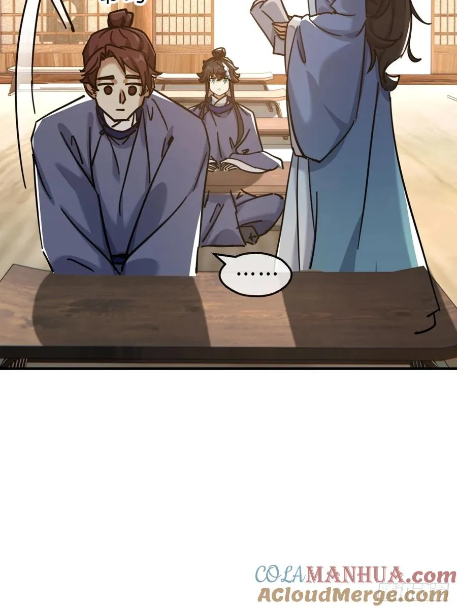 26话 老师来了9
